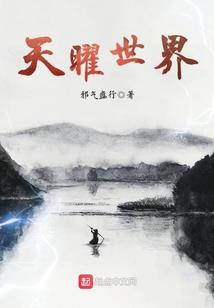 你来说，我来听