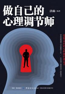 男神怎么才能攻下你
