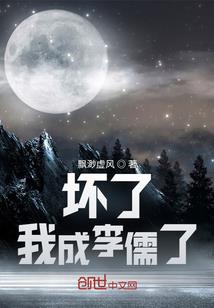 部落的名义