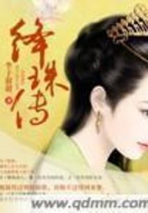 你心疼我是不是