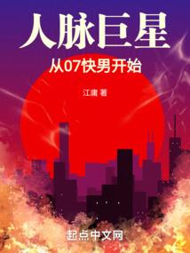 龙族：涅槃者归来
