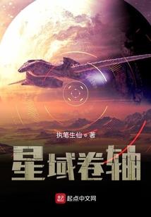 十方天伐