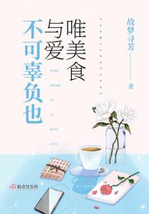 阿圣罗记