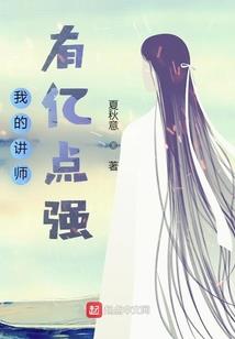 千手医妃