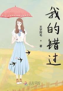 十六岁的那年夏天