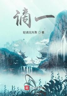 我的流年你的影