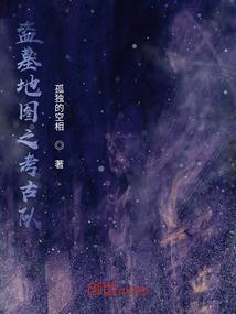 网游之幻世主宰
