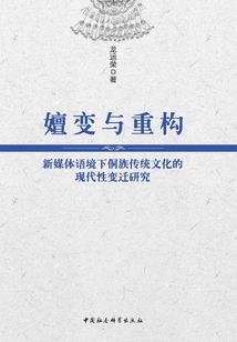 绝世之晓