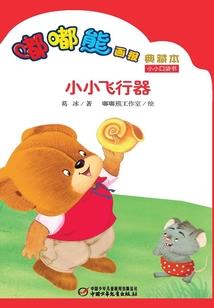 熟练度修仙从金蚕蛊开始