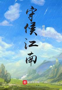 不灭战仙