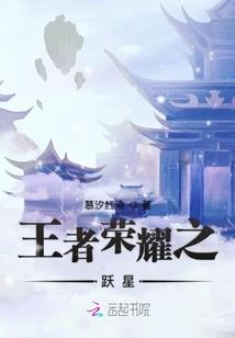 护花狂龙