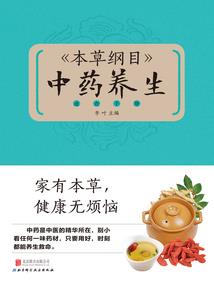 躺着就变强了