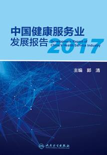 第七天的离别