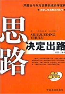 寰宇剑