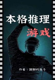 我在明朝当太监