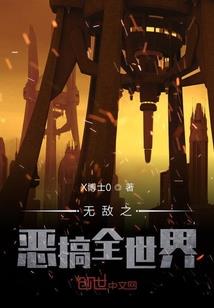 变身之萝莉克苏鲁