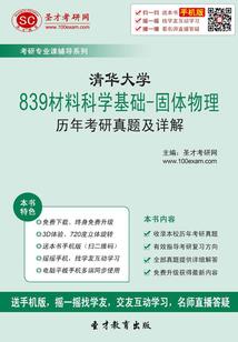 天赐爱人