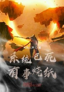 戮天罚地
