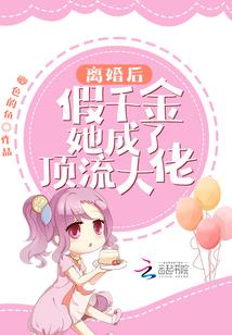 从笑傲江湖开始领导世界