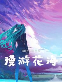 世间凡尘