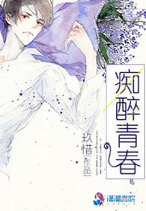水渊月澈
