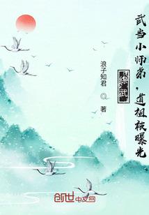 天演录