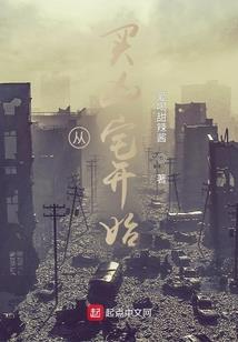 牙医爱情