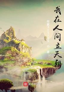 我们是霍格沃茨的接班人
