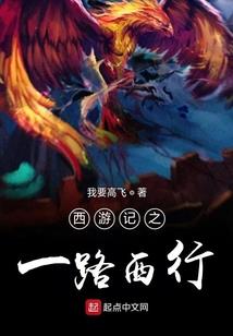 不做你世界的过客