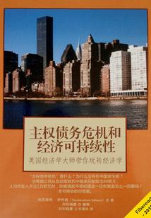 我来自游戏