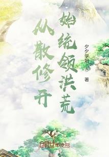灵源世界lll神界奇遇