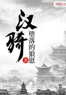 重生之彼得大帝新传
