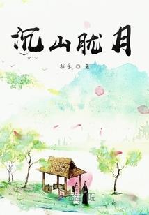 人随琴舞