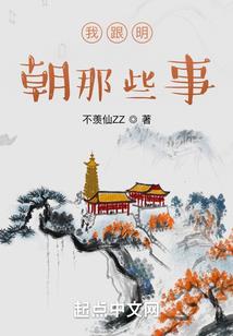 陌莲说