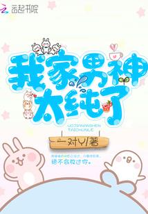 我家李白不可能那么可爱