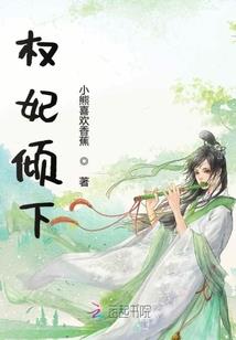 回头：只为遇见你