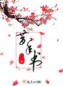 堪舆奇录