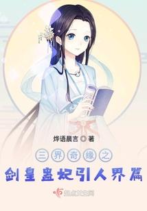 娱乐圈大神聘妻：天价小助理