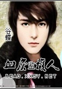 凌天圣主