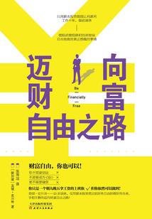 街机推广大使