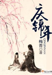 靠神穿梭