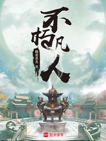郡主要出逃