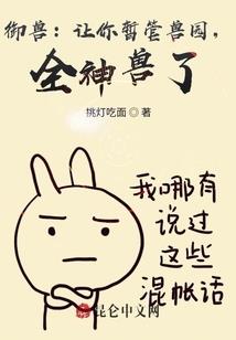 正义毫不手软
