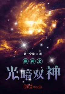 柱灭：究极始祖
