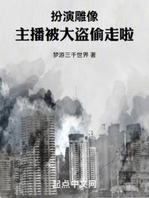 我欲修道