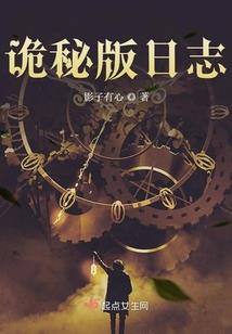 警校女生白小凉