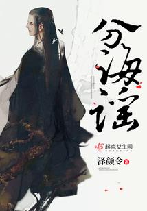 亦然传