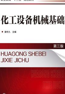 8号案件处理小组