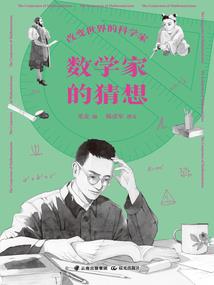 凤弈
