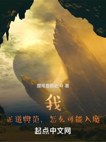 归仙传说